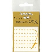 越前和紙のふせん　正方形/縫いもの LH25-106