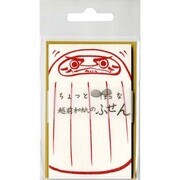 LH25-4 エチゼンワシノフセンチョウホウケイフクフクダル
