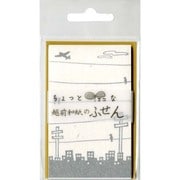LH25-5 エチゼンワシノフセンチョウホウケイソラトマチ