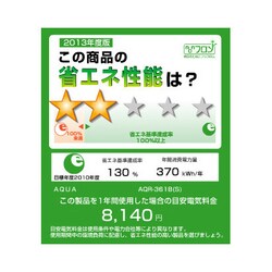 ヨドバシ.com - AQUA アクア 冷凍冷蔵庫 (355L・右開き) 4ドア ヨドバシ.com - AQUA アクア 冷凍冷蔵庫 (355L・右開き) 4ドア