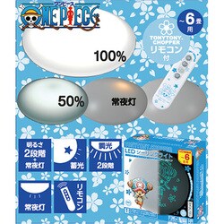 見事な創造力 - ヨドバシ.com ドウシシャ 6畳用 LEDシーリングライト DOSHISHA その他
