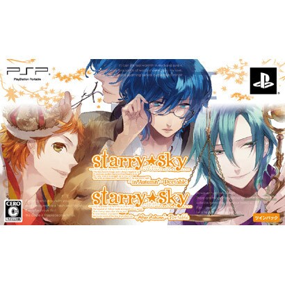 Starry☆Sky ～Autumn～ Portable ツインパック [PSPソフト]