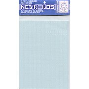 77005 NCデカール05 1／100 [ホワイトSPカラー]