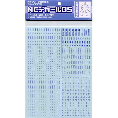 77006 NCデカール05 1／100 ブルーSPカラー [ブルーSPカラー]