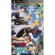 STORM LOVER 2nd 初回生産版 [PSPソフト]