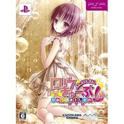 ロウきゅーぶ！ ひみつのおとしもの 限定版 [PSPソフト]