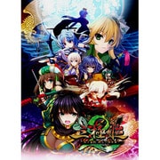三極姫2 ～天下覇統･獅志の継承者～ [PS Vitaソフト]