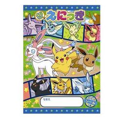 ヨドバシ Com ショウワノート ポケモンb5絵日記 1 キュレムvs聖剣士ケルディオ 通販 全品無料配達