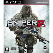 スナイパー ゴーストウォリアー2 [PS3ソフト]