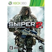 スナイパー ゴーストウォリアー2 [Xbox360ソフト]