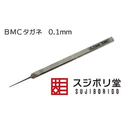 BMCタガネ、スジボリ（スジ彫り）工具です。ガンプラ
