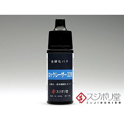 PS510S ロックレーザー328 [紫外線硬化型パテ]