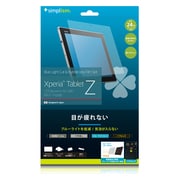 Xperia Tablet Z用 ブルーライト低減&バブルレス保護フィルムセット アンチグレア Blue Light Cut & Bubble-less Film Set for Xperia Tablet Z Anti-glare Simplism TR-PFXPZT-BCAG