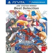 BLAZBLUE CONTINUUM SHIFT EXTEND（ブレイブルー コンティニュアムシフト エクステンド） ARC SYSTEM WORKS Best Selection [PS Vitaソフト]