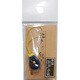 スマホジャックチャーム アヤタケショウソウイン 黄色