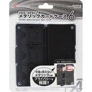 ANS-3D037BK [3DS/DS用メタリックカードケース 6 ブラック]