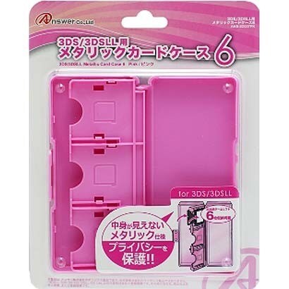 ANS-3D037PK [3DS/DS用メタリックカードケース 6 ピンク]