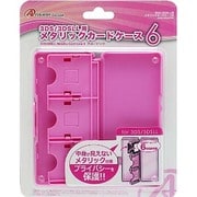 ANS-3D037PK [3DS/DS用メタリックカードケース 6 ピンク]