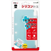 CA-3DLS-MT [3DS LL用シリコンケース ミント]