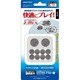 VF1510 エクストラパッドV ブラック [PS VITA用]