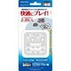 VF1511 エクストラパッドV ホワイト [PS VITA用]