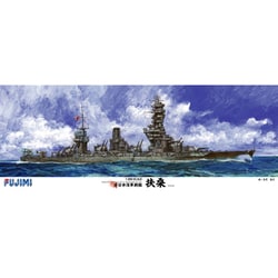 ヨドバシ.com - フジミ模型 FUJIMI 1/350 SPOT 艦船シリーズ [旧 ヨドバシ.com - フジミ模型 FUJIMI 1/350 SPOT 艦船シリーズ [旧