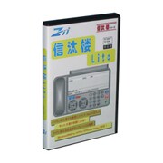 信汰楼 Lite Ver.1.0 [Windows]