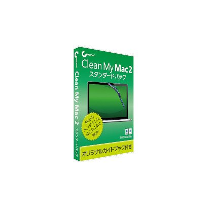 Clean My Mac 2 スタンダードパック [Mac]