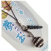 BS-410LBK [夢玉ストラップ ライン ブラッ]