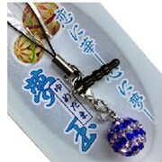 BS-410LBL [夢玉ストラップ ライン ブルー]