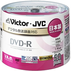 ヨドバシ Com Victor ビクター Vd R1cj50 録画用dvd R 追記型 1 16倍速 片面1層 4 7gb 50枚 日本製 ホワイトレーベル インクジェットプリンター対応 通販 全品無料配達