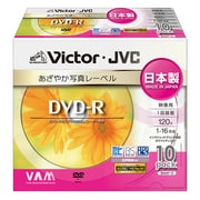 録画用DVD-R 追記型 1-16倍速 片面1層 4.7GB 10枚 日本製 あざやか写真レーベル インクジェットプリンター対応 VD-R120GP10