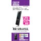 ウォークマン S770シリーズ専用液晶保護シール タッチガードナー 反射防止フィルム T416SONYS