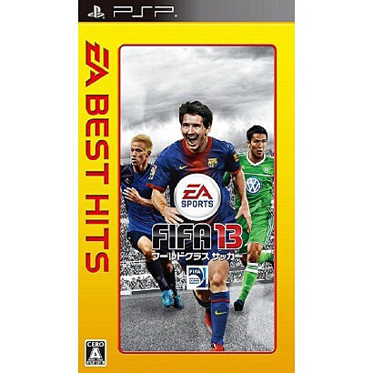 EA BEST HITS FIFA 13 ワールドクラス サッカー [PSPソフト]
