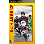 EA BEST HITS FIFA 13 ワールドクラス サッカー [PSPソフト]