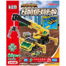 ヨドバシ Com カバヤ トミカ ハイパービルダーガム 玩具菓子 通販 全品無料配達