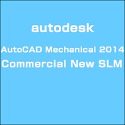 AutoCAD Mechanical 2014 Commercial New SLM [ライセンスソフト]