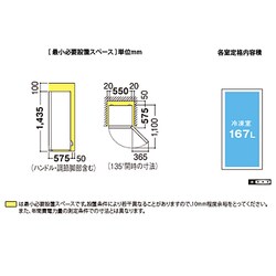 ヨドバシ.com - シャープ SHARP 冷凍庫（167L） ホワイト FJ