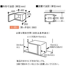 ヨドバシ.com - シャープ SHARP RE-TS1-W5 [電子レンジ（20L・50Hz
