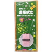 DMS-P [ダストレス 黒板拭き 携帯クリーナーストラップ ピンク]