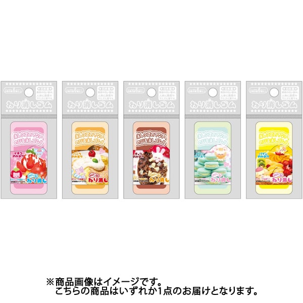 スウィーツな香り！ねり消しゴム 1個 887158