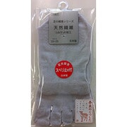 ハイゲージ すべり止め 5本指 グレー