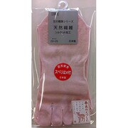 ハイゲージ すべり止め 5本指 ピンク