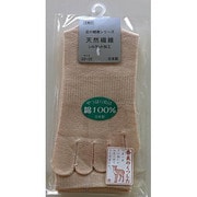 メンシルケット 5本指 ベージュ
