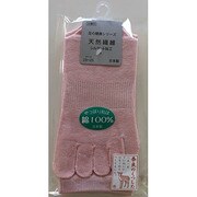 メンシルケット 5本指 ピンク