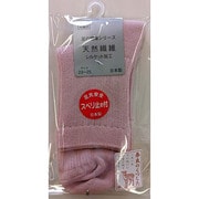 メンリブ すべり止め付き ピンク