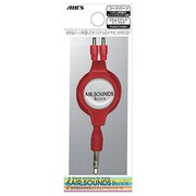 AIRSOUNDS BLOCK ～コードパーツ　タイプ3 HAB-C3RD