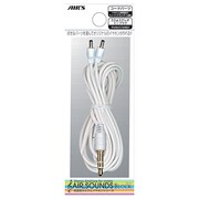 コードパーツ(タイプ4ブラック/シンプル/3.5φ3.5φステレオミニプラグ) HAB-C4WH