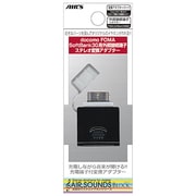 HAB-A6BK [AIRSOUNDS BLOCK ～変換アダプターパーツ6 for FOMA,SoftBank3G]