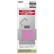 HAB-A6PK [AIRSOUNDS BLOCK ～変換アダプターパーツ6 for FOMA,SoftBank3G]